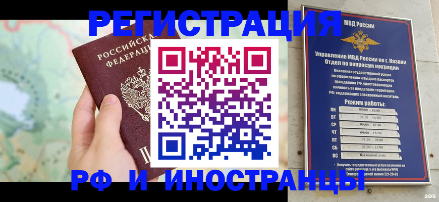 форма 3 в Заозёрске