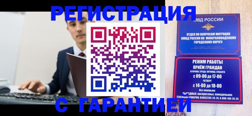 регистрация для дет. сада в Заозёрске
